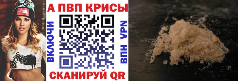 купить наркоту  Кола  Альфа ПВП мука 