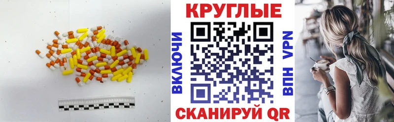 ЭКСТАЗИ Дубай  Кола 