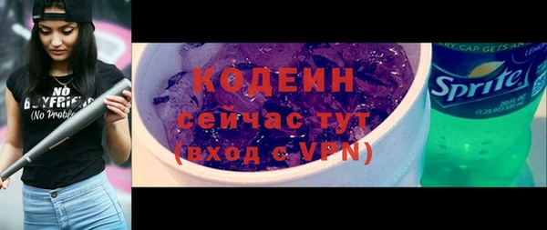 марки nbome Сатка