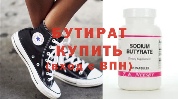 прущие крисы Саяногорск