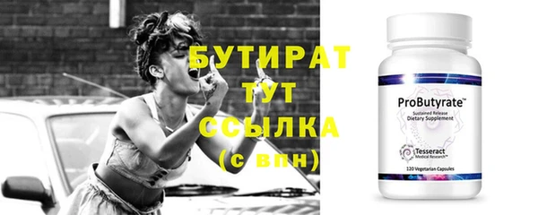 героин Богородицк