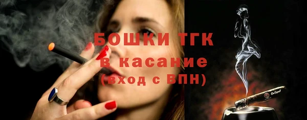 героин Богородицк