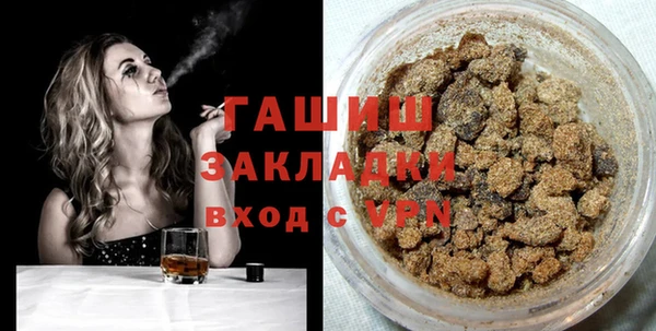 spice Рославль