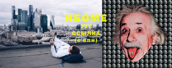 героин Богородицк