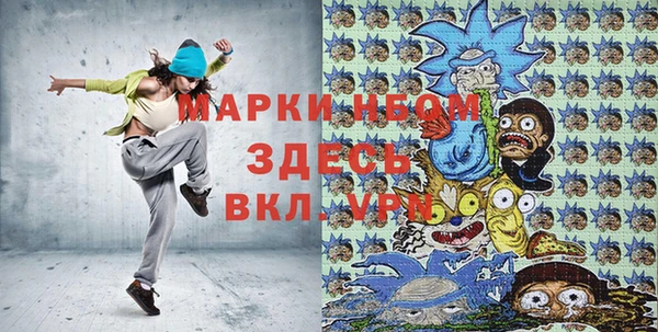 spice Рославль