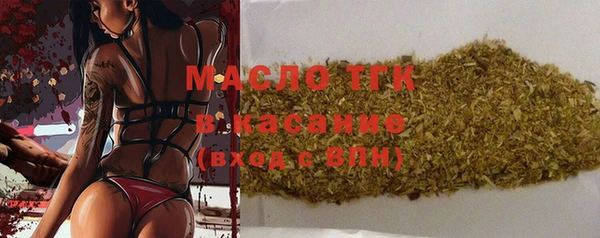 spice Рославль