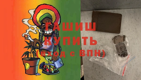 Альфа ПВП Богородск
