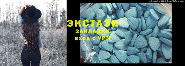 spice Рославль