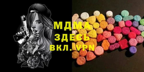 героин Богородицк