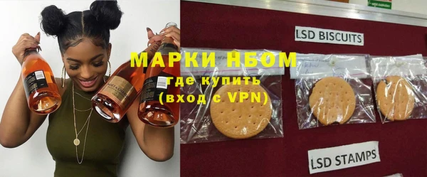 кокаин VHQ Сафоново