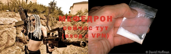 Альфа ПВП Богородск
