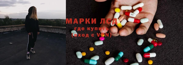 Альфа ПВП Богородск