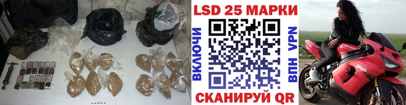 LSD-25 экстази кислота  Кола 