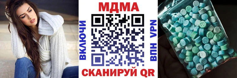 MDMA кристаллы  продажа наркотиков  Кола 