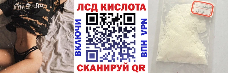 Марки N-bome 1500мкг  купить наркотики цена  mega ссылка  Кола 