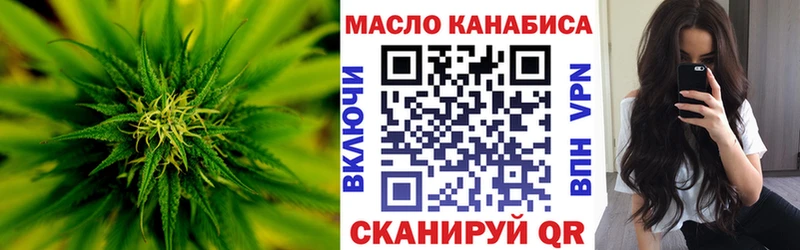 shop Telegram  Кола  ТГК вейп 
